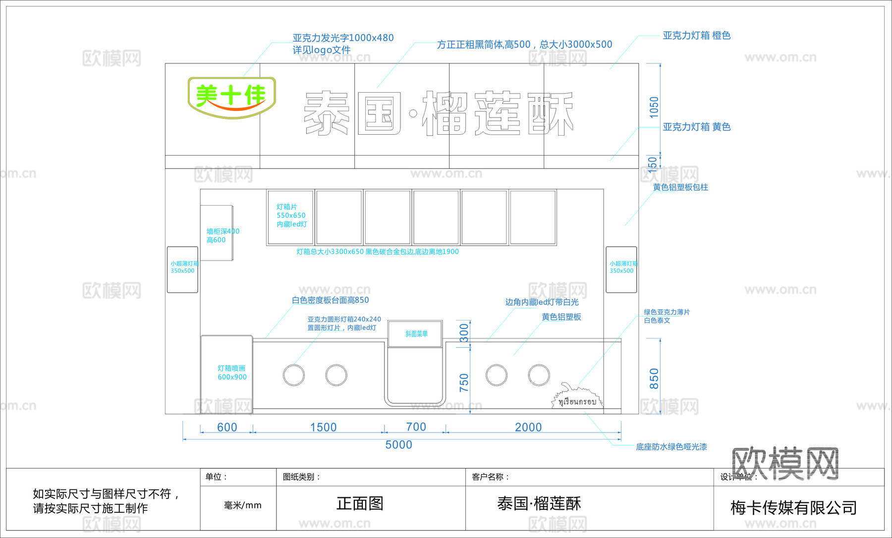 20平小吃店 最新全套施工图合集cad施工图cad施工图