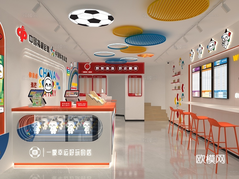 体彩福彩店3d模型下载（渲染图3）