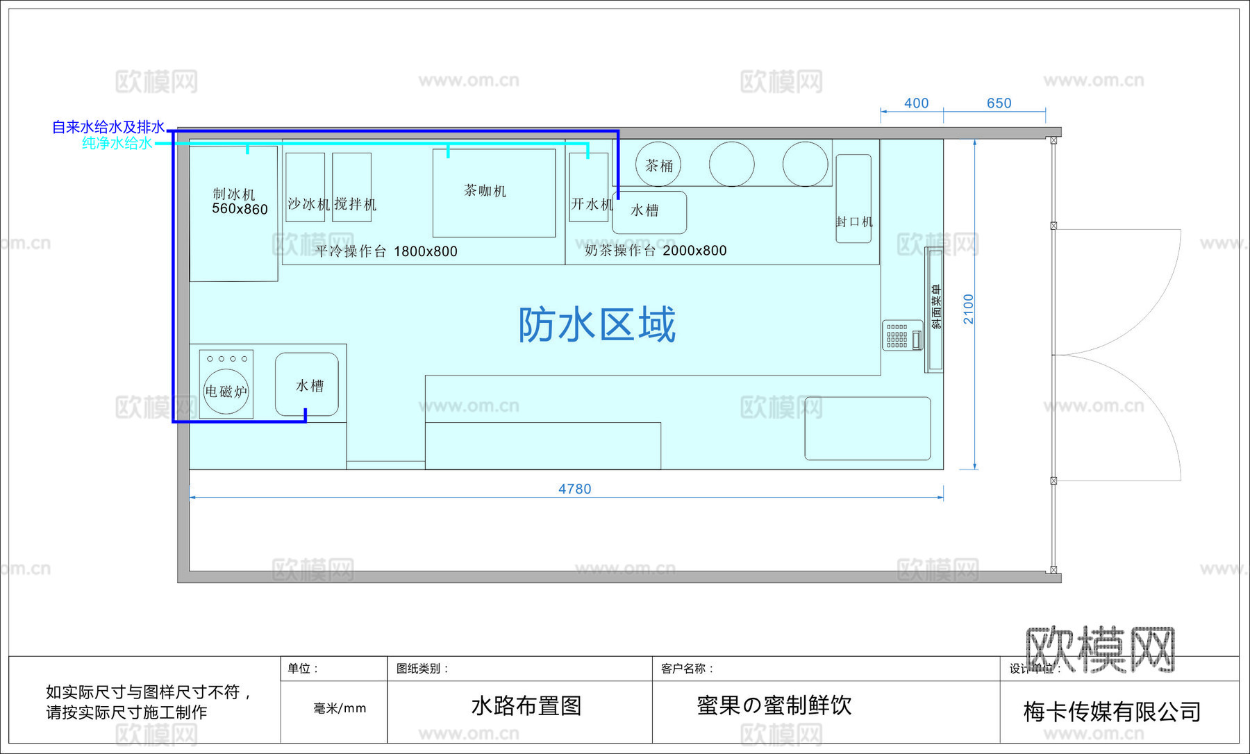 奶茶店 最新全套施工图合集cad施工图