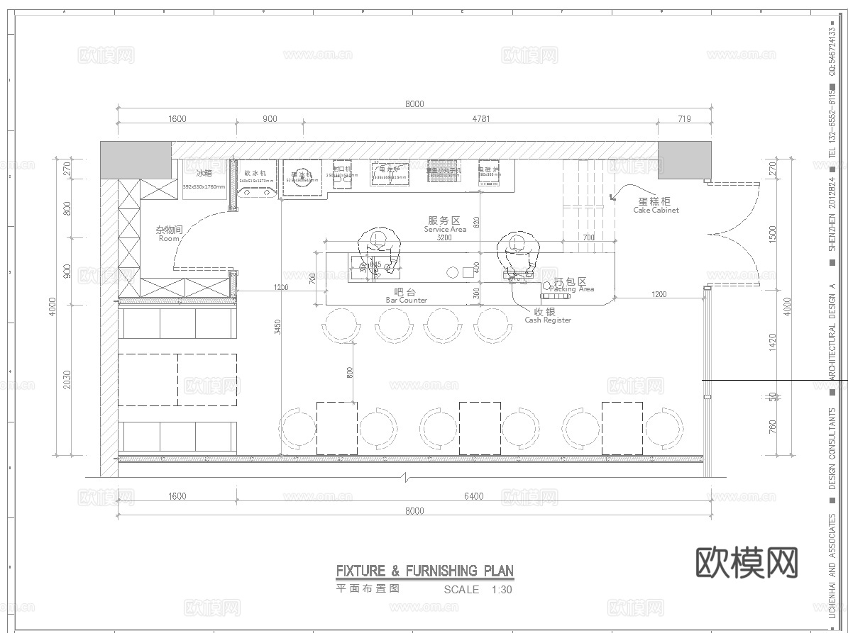 奶茶店 咖啡店 最新全套施工图合集cad施工图