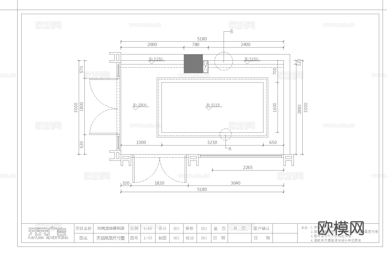奶茶店 咖啡店 最新全套施工图合集cad施工图