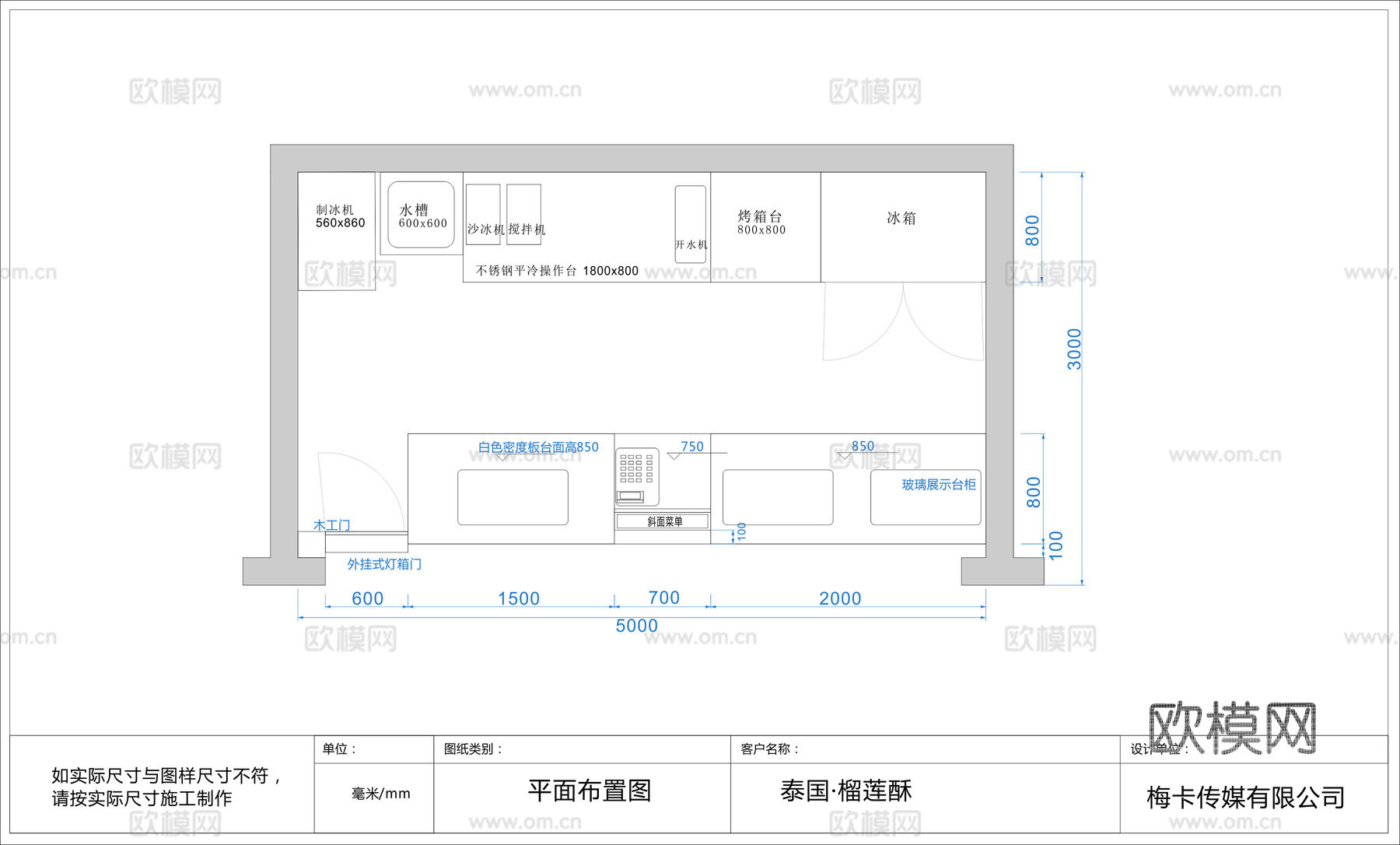 20平小吃店 最新全套施工图合集cad施工图cad施工图