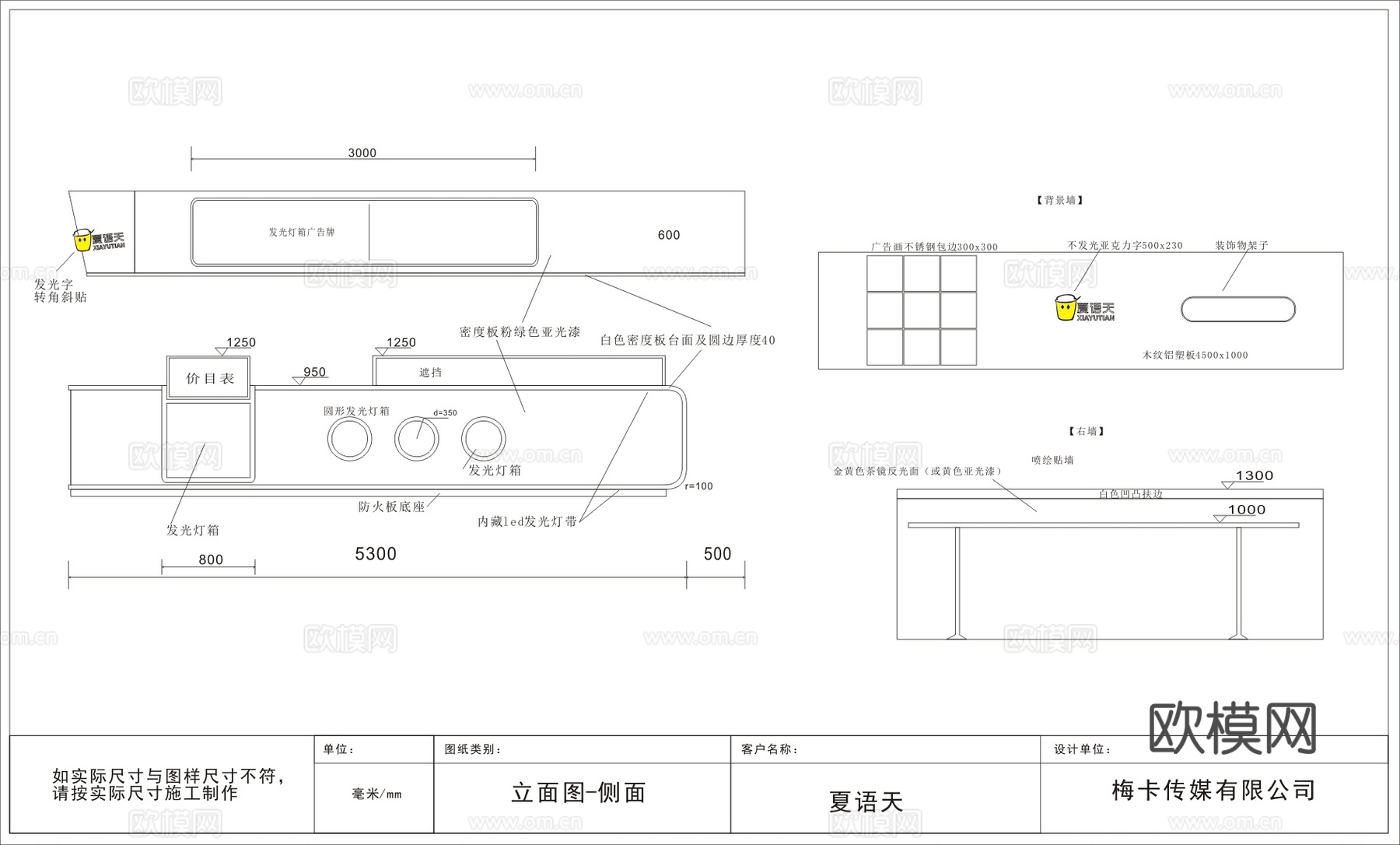 25平奶茶店 最新全套施工图合集cad施工图