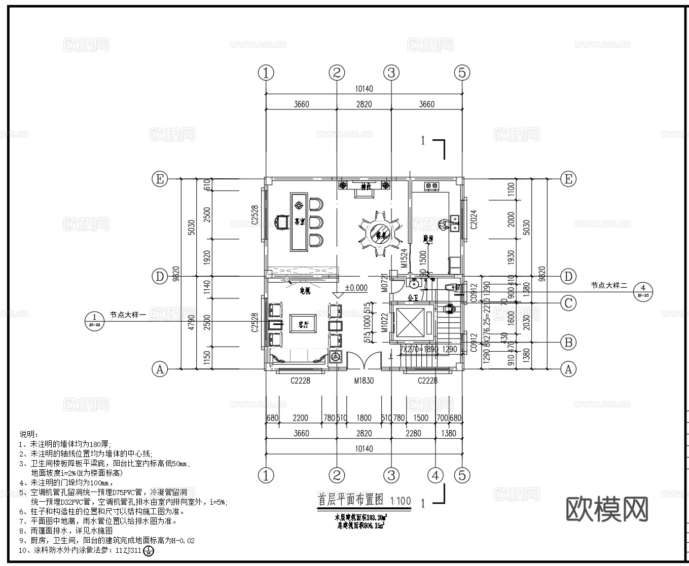 欧式别墅设计cad施工图cad施工图
