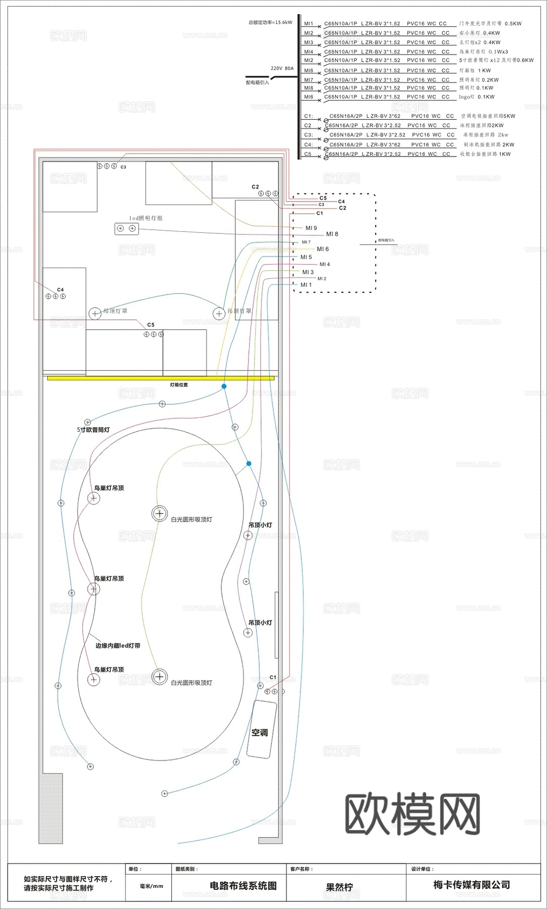 45平奶茶店 最新全套施工图合集cad施工图