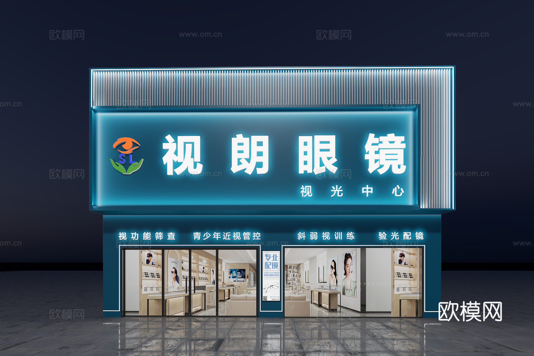 眼镜店门头3d模型