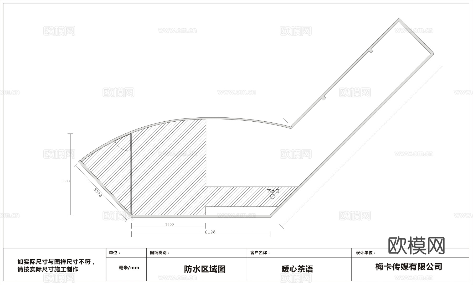 50平奶茶店 最新全套施工图合集cad施工图