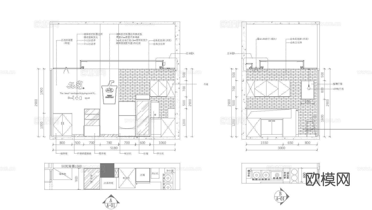 奶茶店 咖啡店 最新全套施工图合集cad施工图