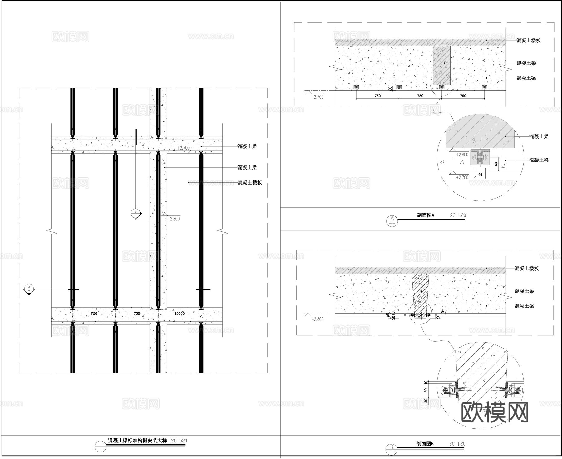 顶面节点 楼板梁节点 格栅节点 混凝土梁格栅安装大样cad施工图