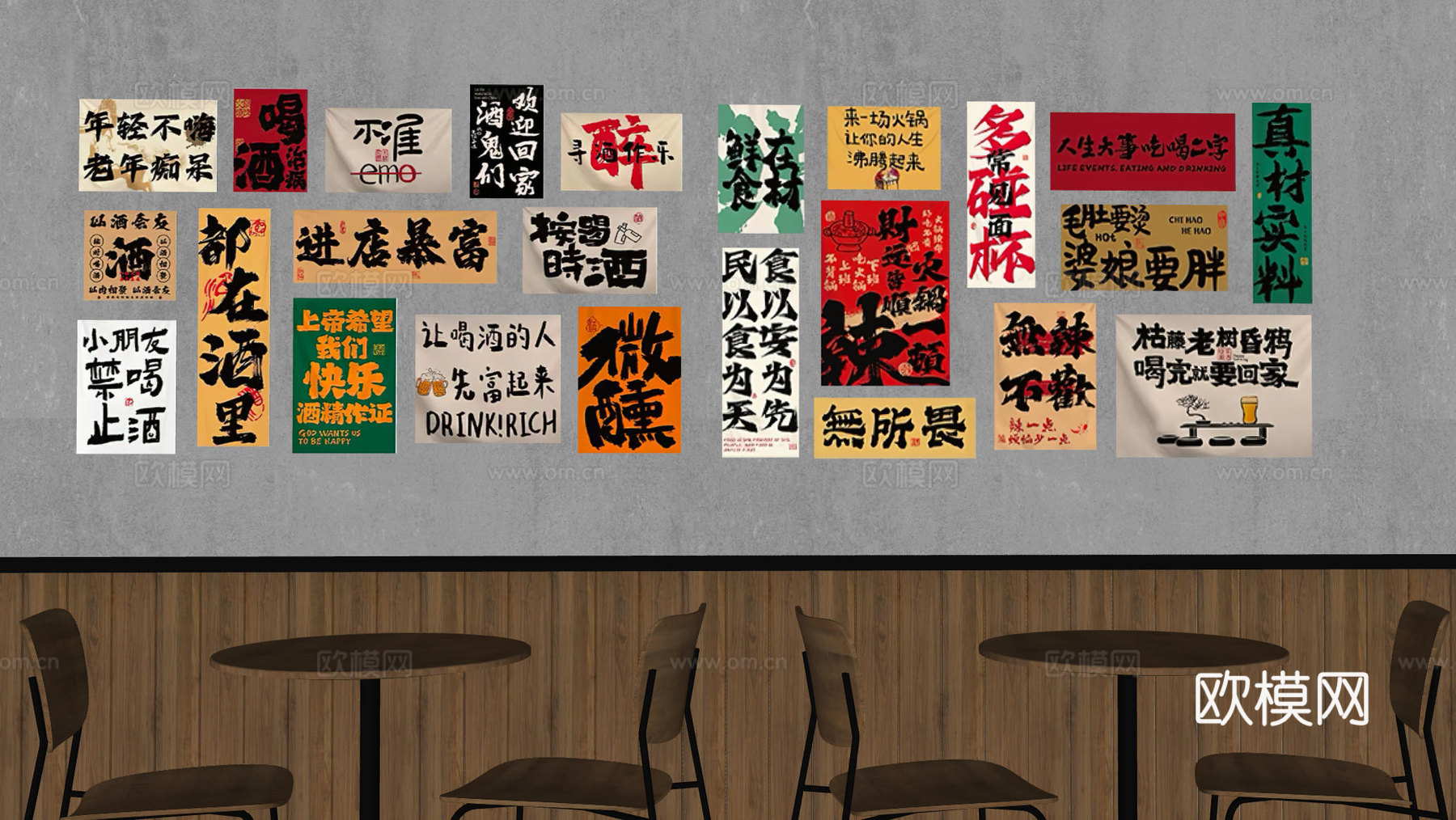 餐厅装饰画    餐厅打卡墙   餐厅文化墙   火锅店装饰su模型