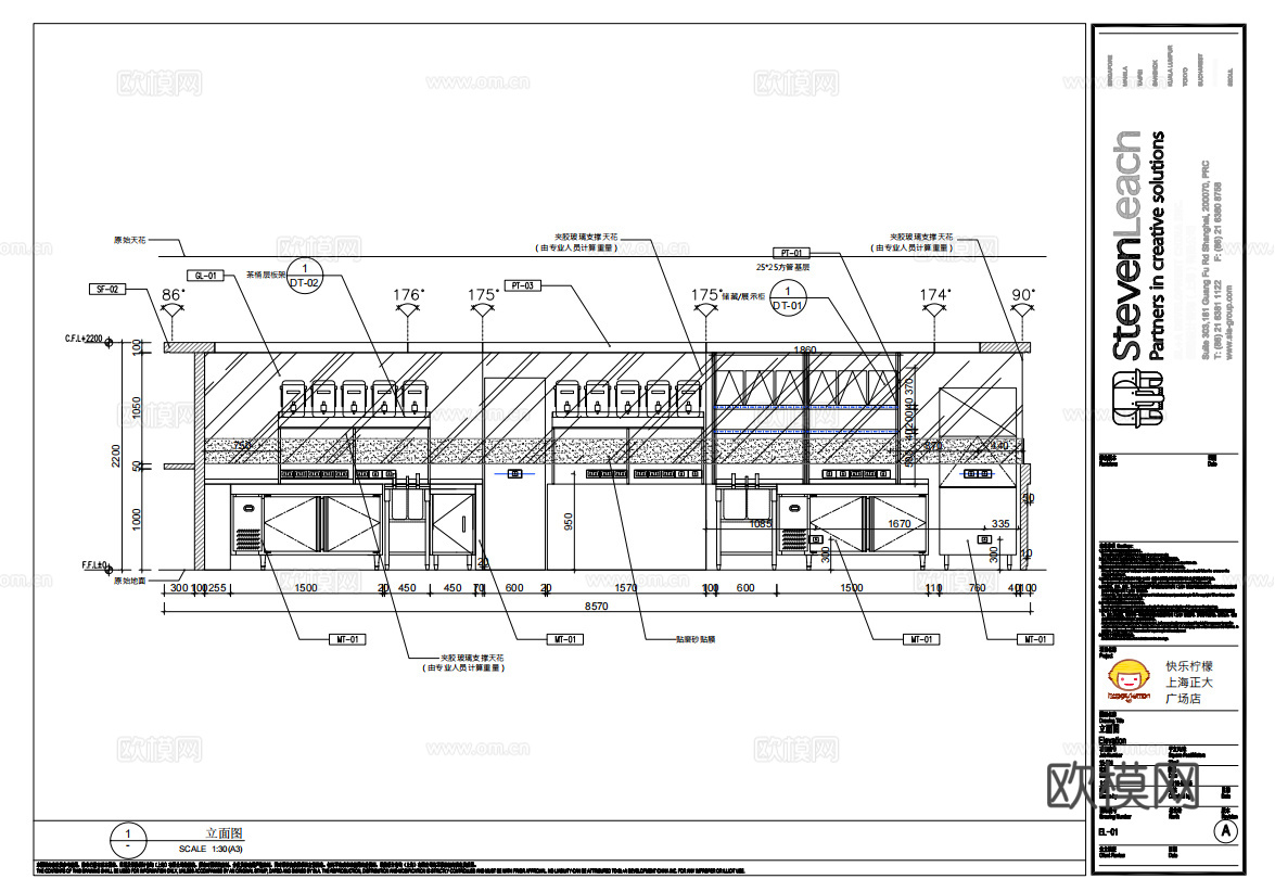 50平奶茶店 最新全套施工图合集cad施工图
