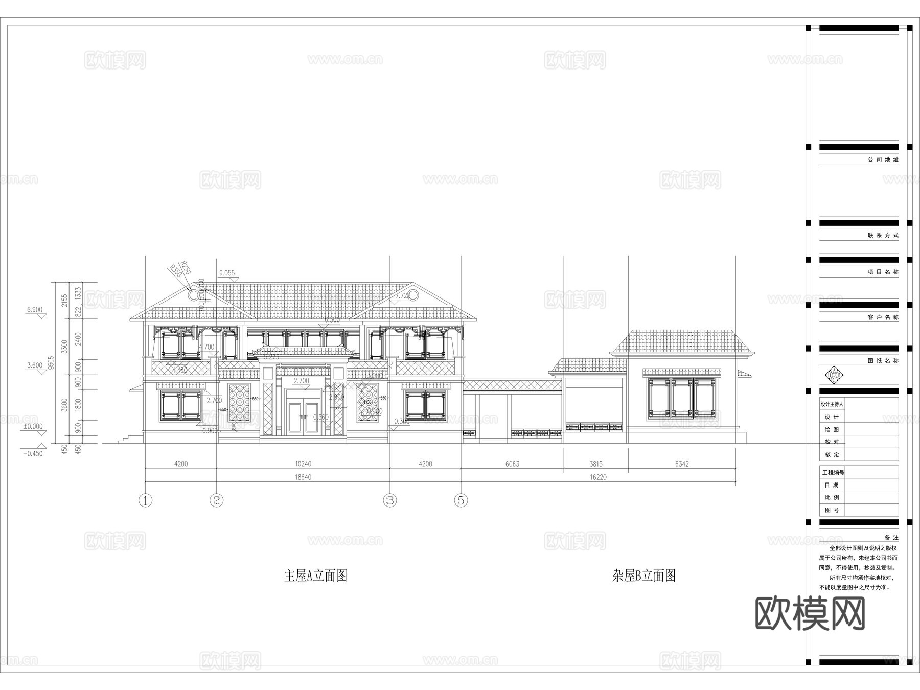 12套中式自建房别墅四合院建筑CAD施工图附效果图cad施工图下载（渲染图7）