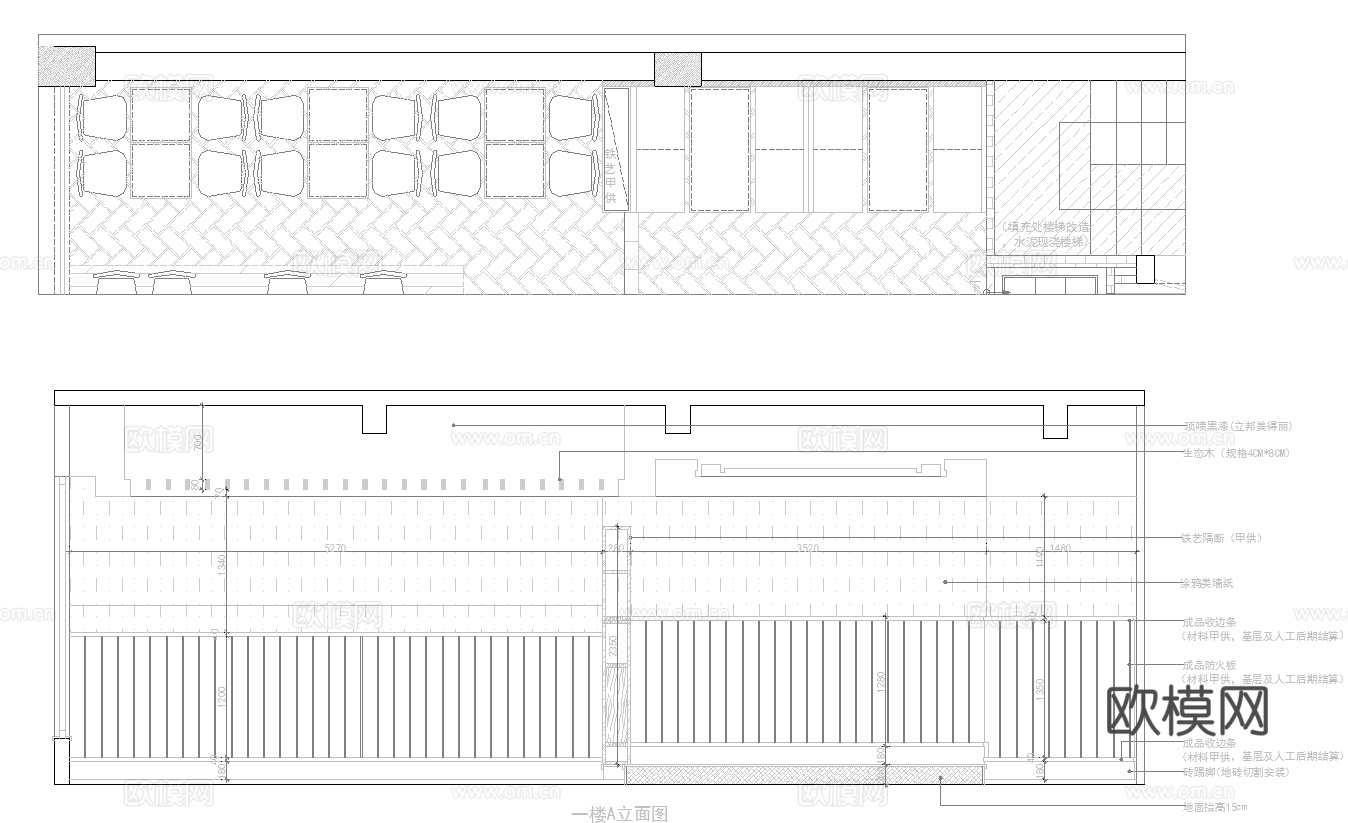 奶茶店 咖啡店 最新全套施工图合集cad施工图