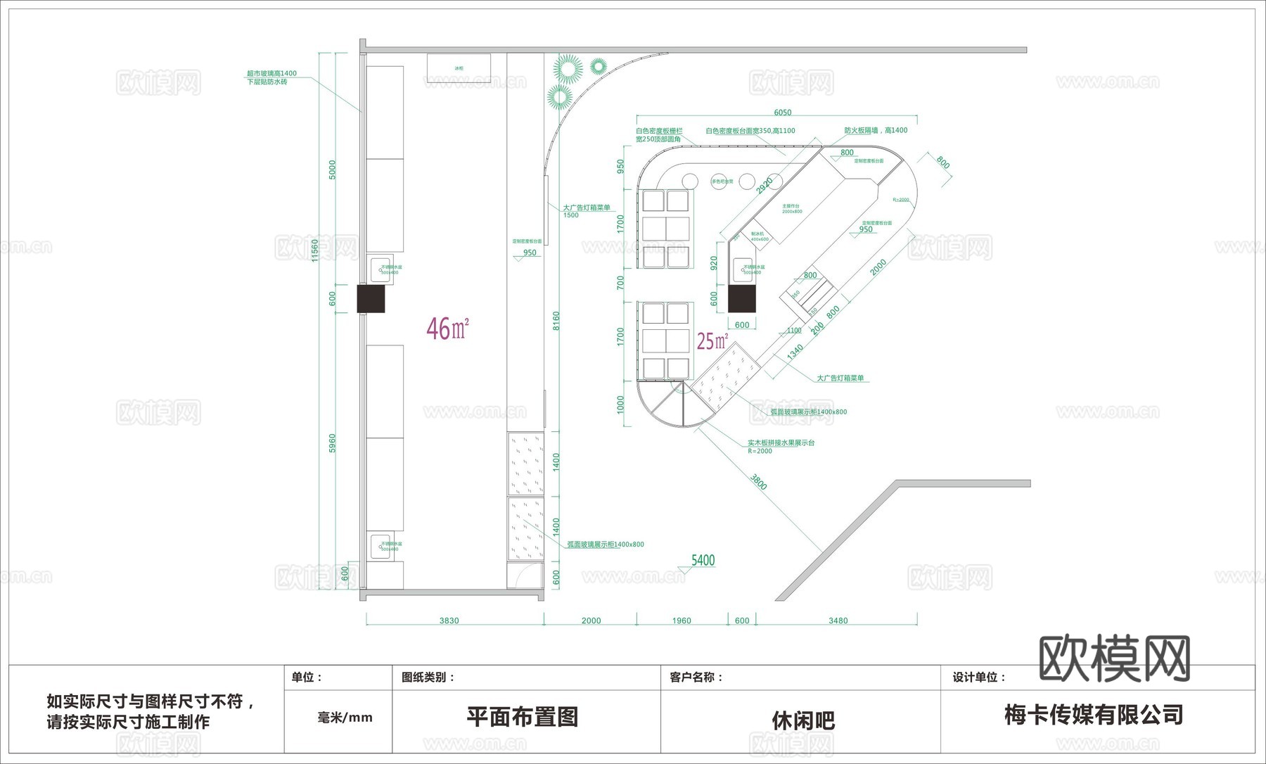 40平奶茶店 小吃店 最新全套施工图合集cad施工图