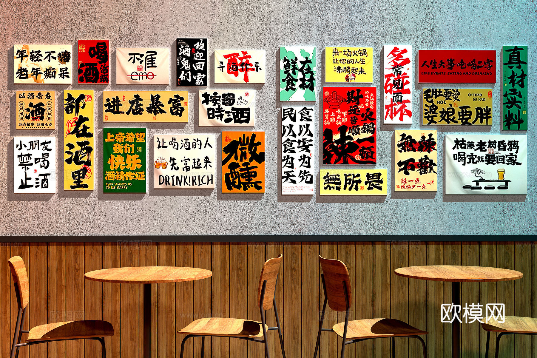 餐厅装饰画    餐厅打卡墙   餐厅文化墙   火锅店装饰su模型