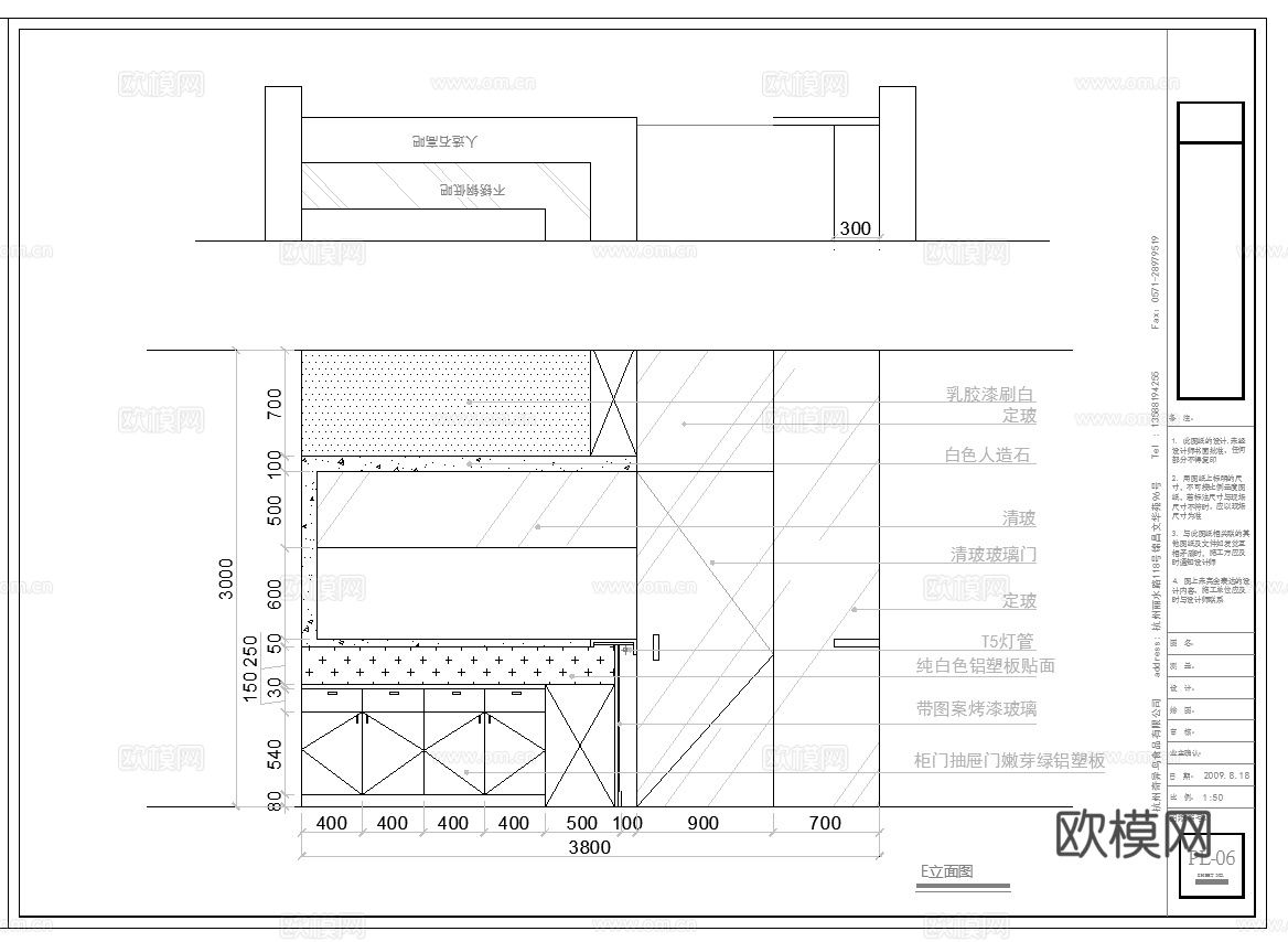 奶茶店 咖啡店 最新全套施工图合集cad施工图