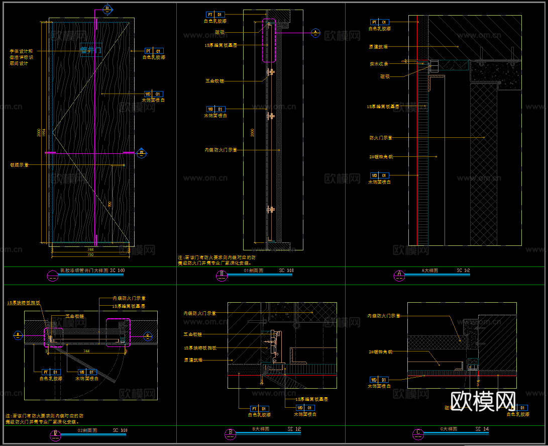 乳胶漆墙管井门大样图 木饰面管井门 管井门节点cad施工图