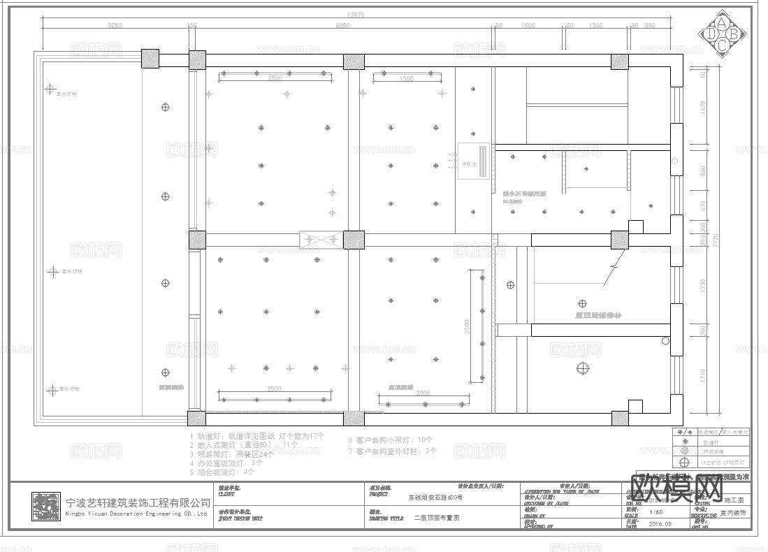 奶茶店 咖啡店 最新全套施工图合集cad施工图