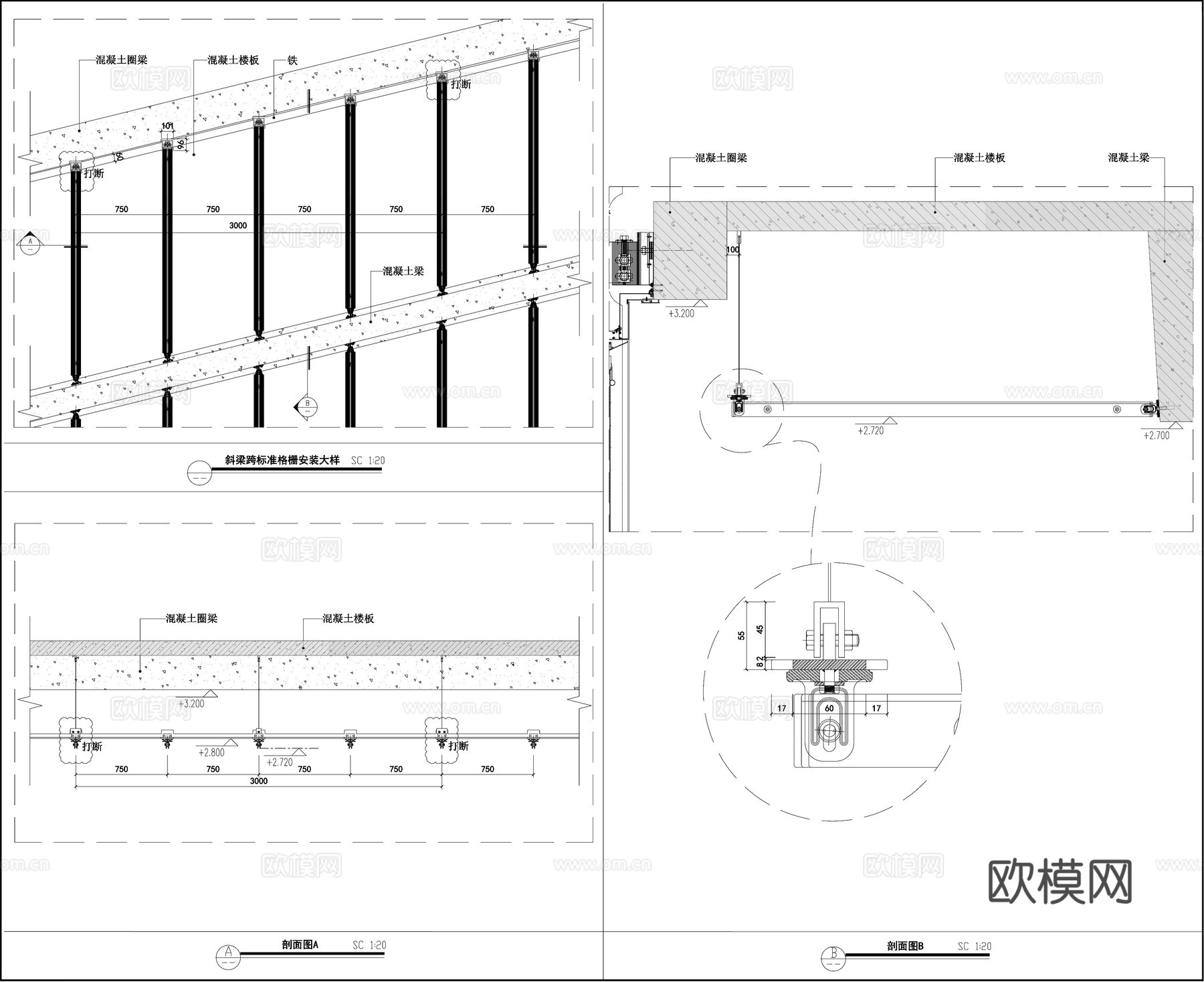 斜梁跨标准格栅安装大样 工装格栅吊顶 混凝土楼板节点 格栅节cad施工图
