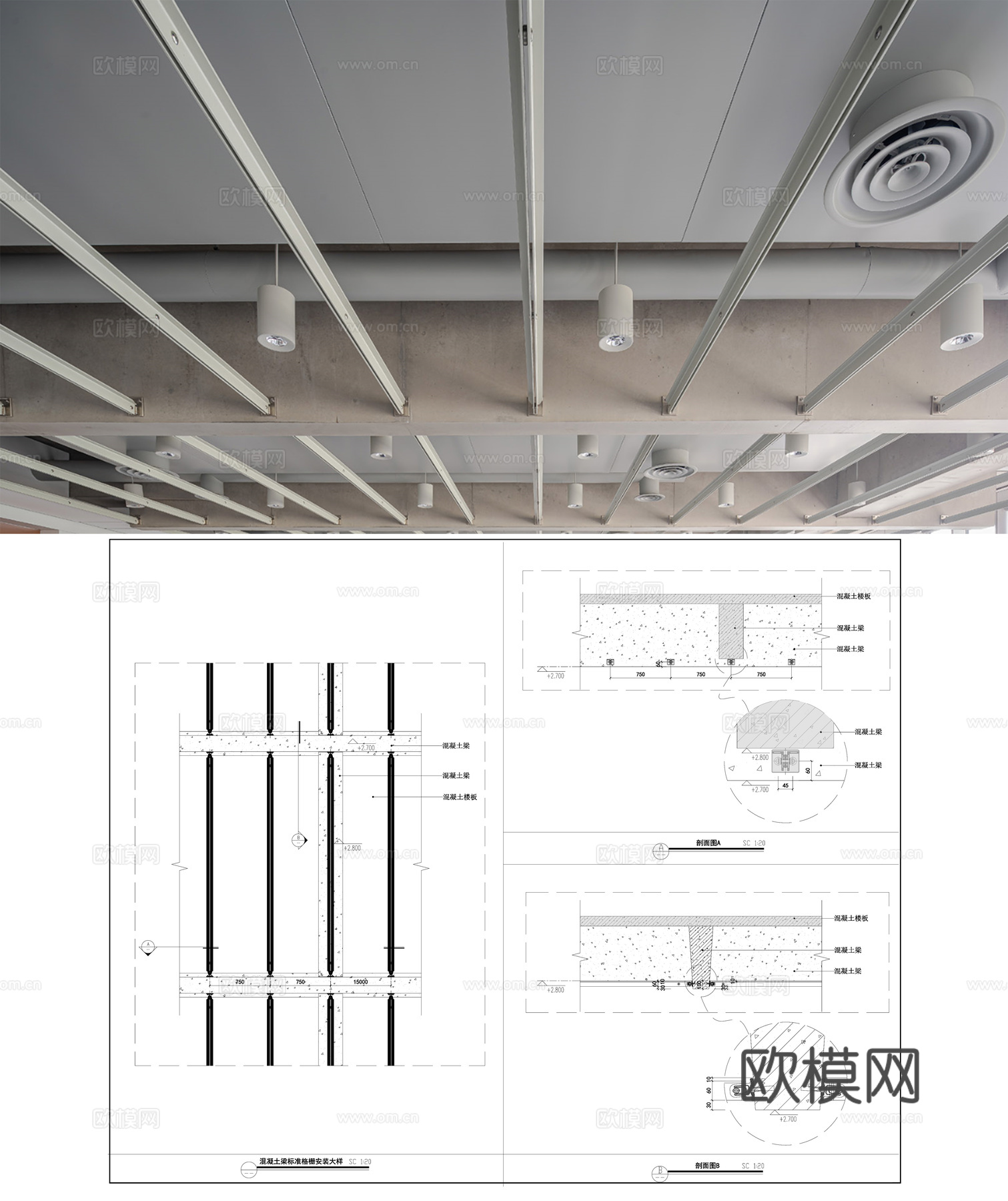 顶面节点 楼板梁节点 格栅节点 混凝土梁格栅安装大样cad施工图