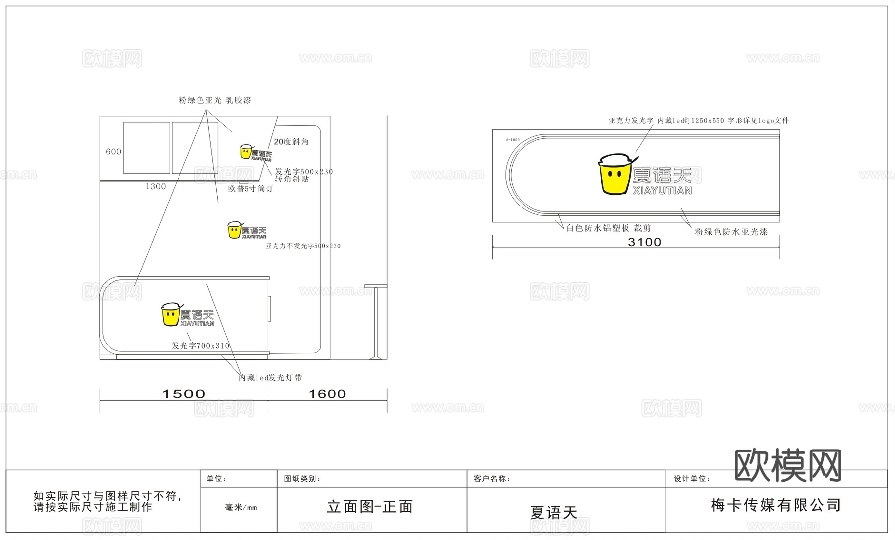 25平奶茶店 最新全套施工图合集cad施工图