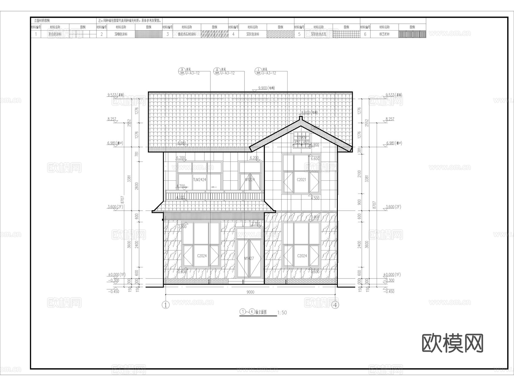 12套中式自建房别墅四合院建筑CAD施工图附效果图cad施工图下载（渲染图8）