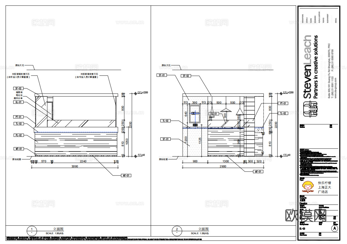 50平奶茶店 最新全套施工图合集cad施工图