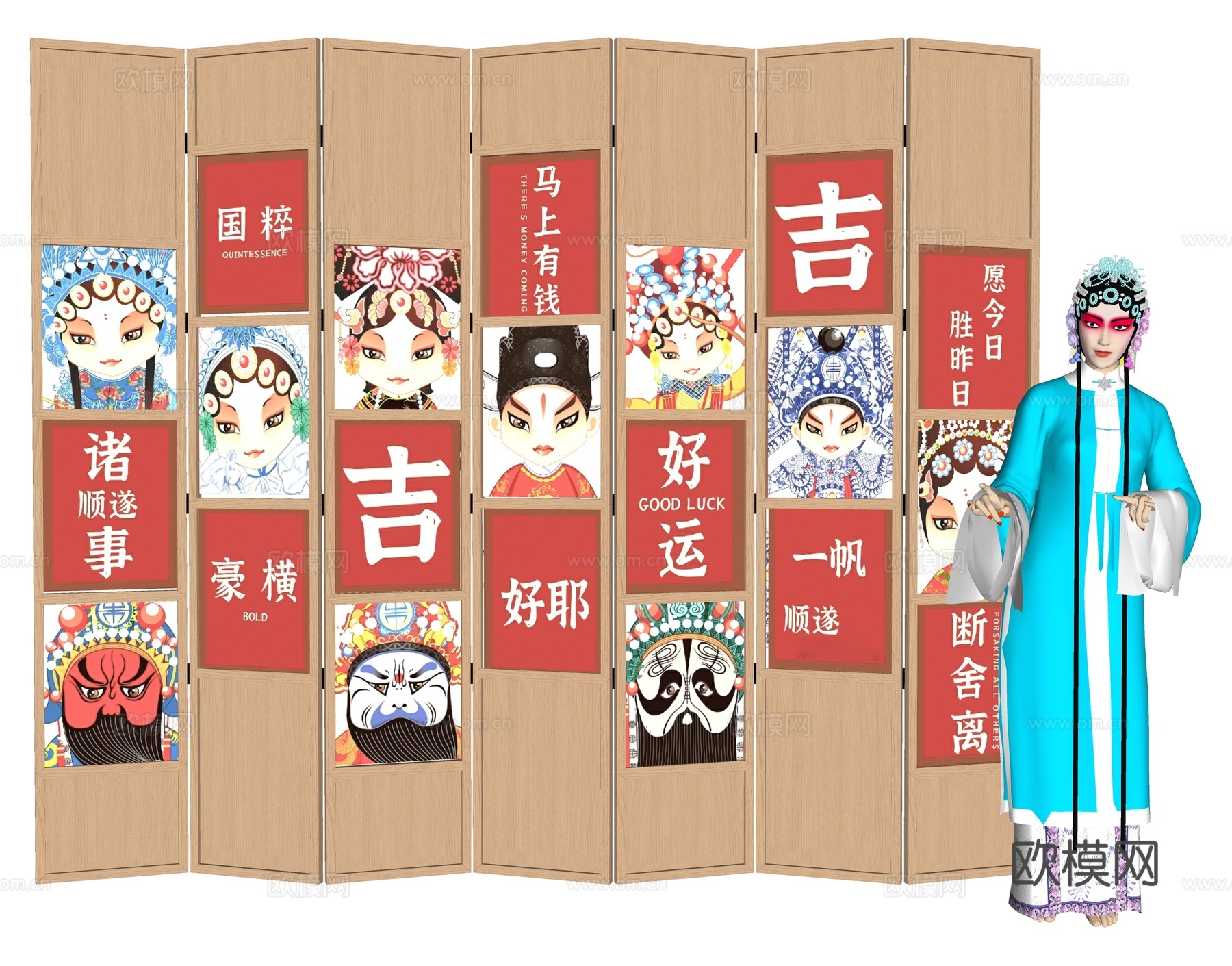 新中式屏风隔断su模型