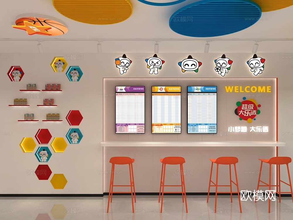 体彩福彩店3d模型下载（渲染图4）