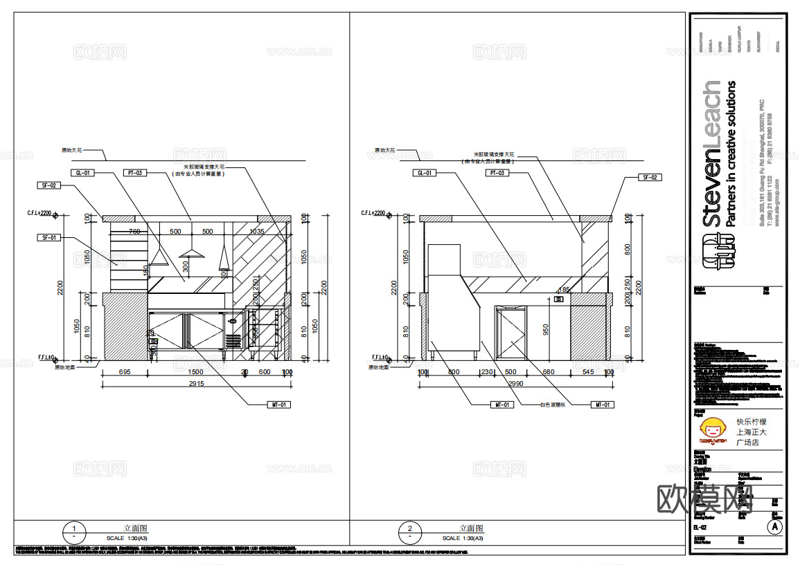 50平奶茶店 最新全套施工图合集cad施工图