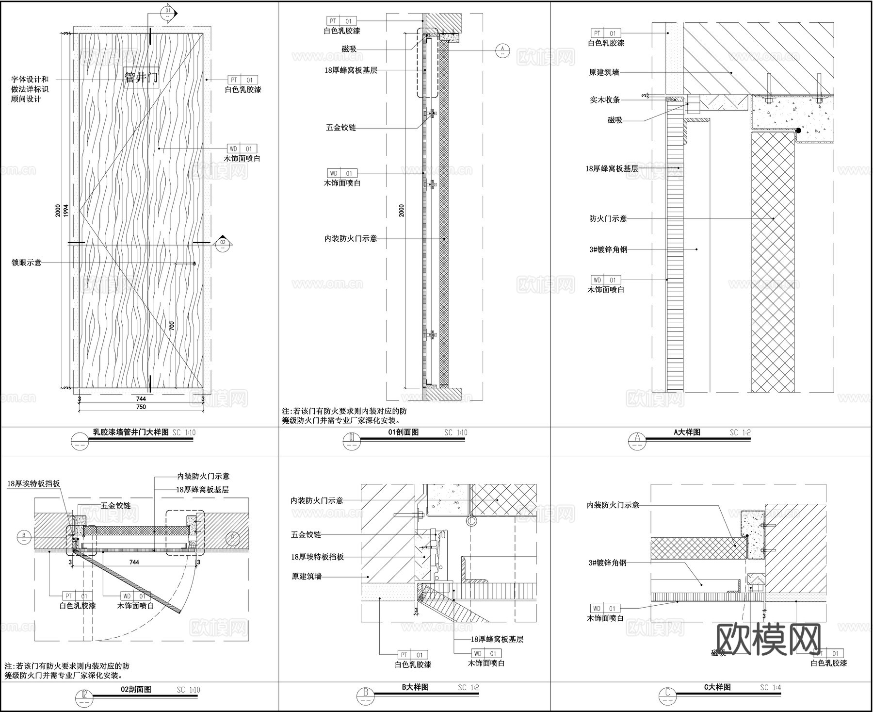 乳胶漆墙管井门大样图 木饰面管井门 管井门节点cad施工图