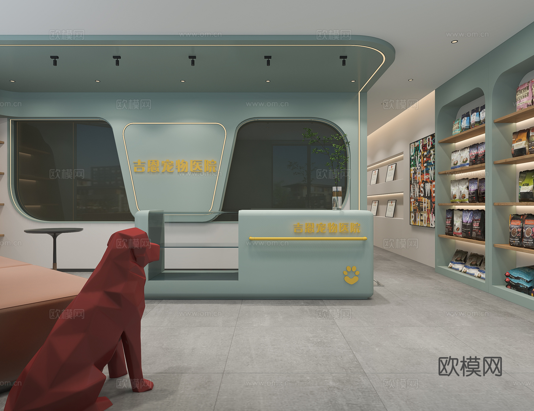 宠物医院货架吧台3d模型下载（渲染图3）