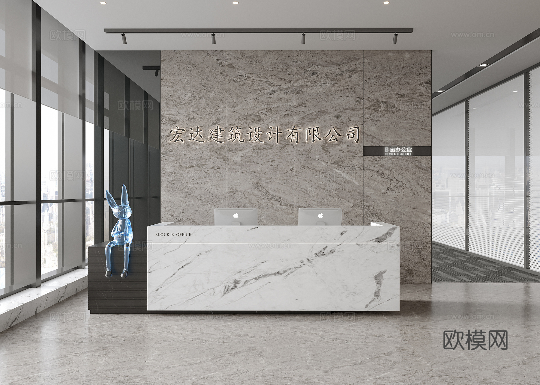 现代公司前台 接待台3d模型下载