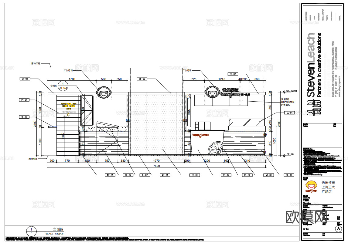 50平奶茶店 最新全套施工图合集cad施工图