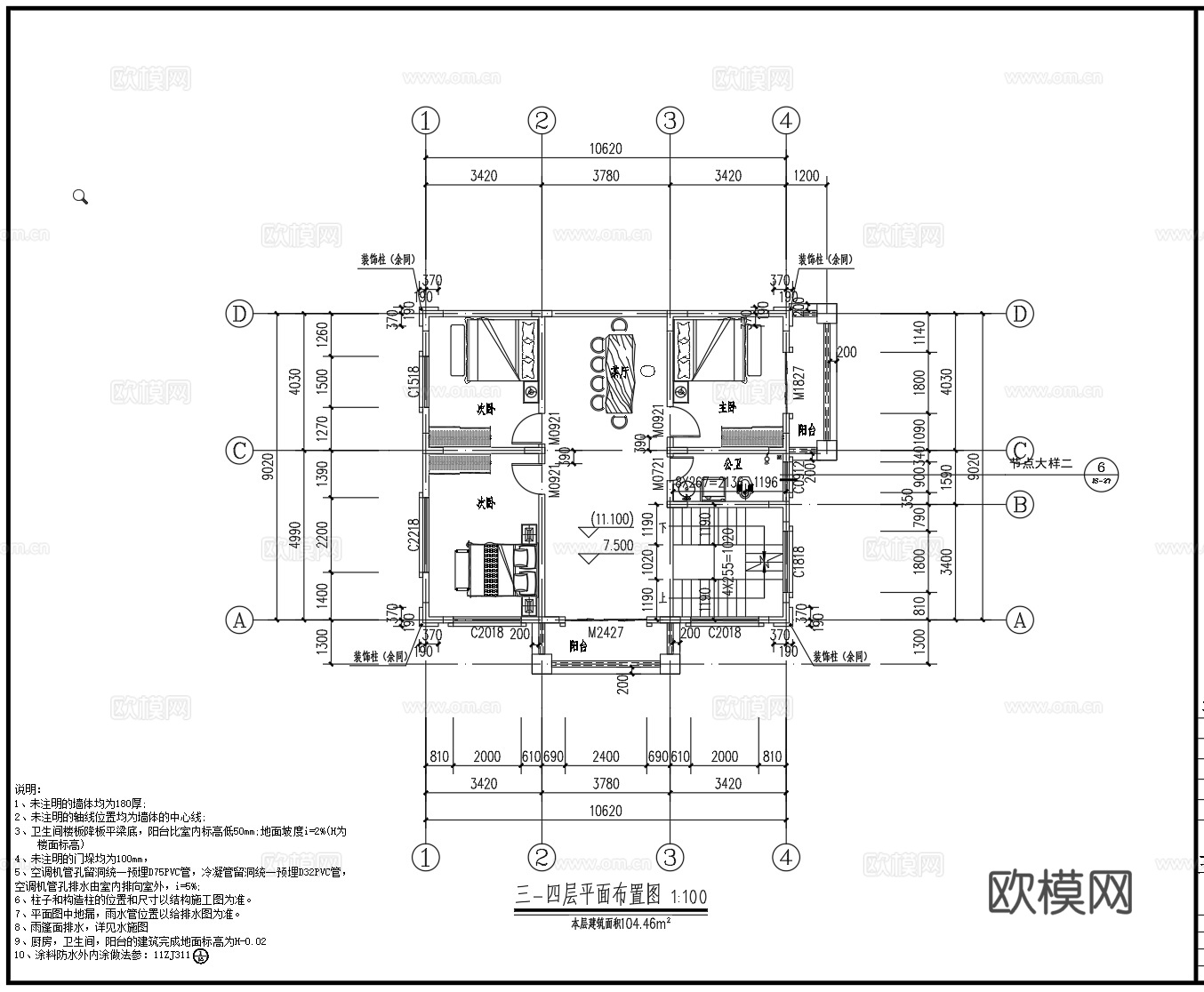 欧式别墅cad施工图cad施工图