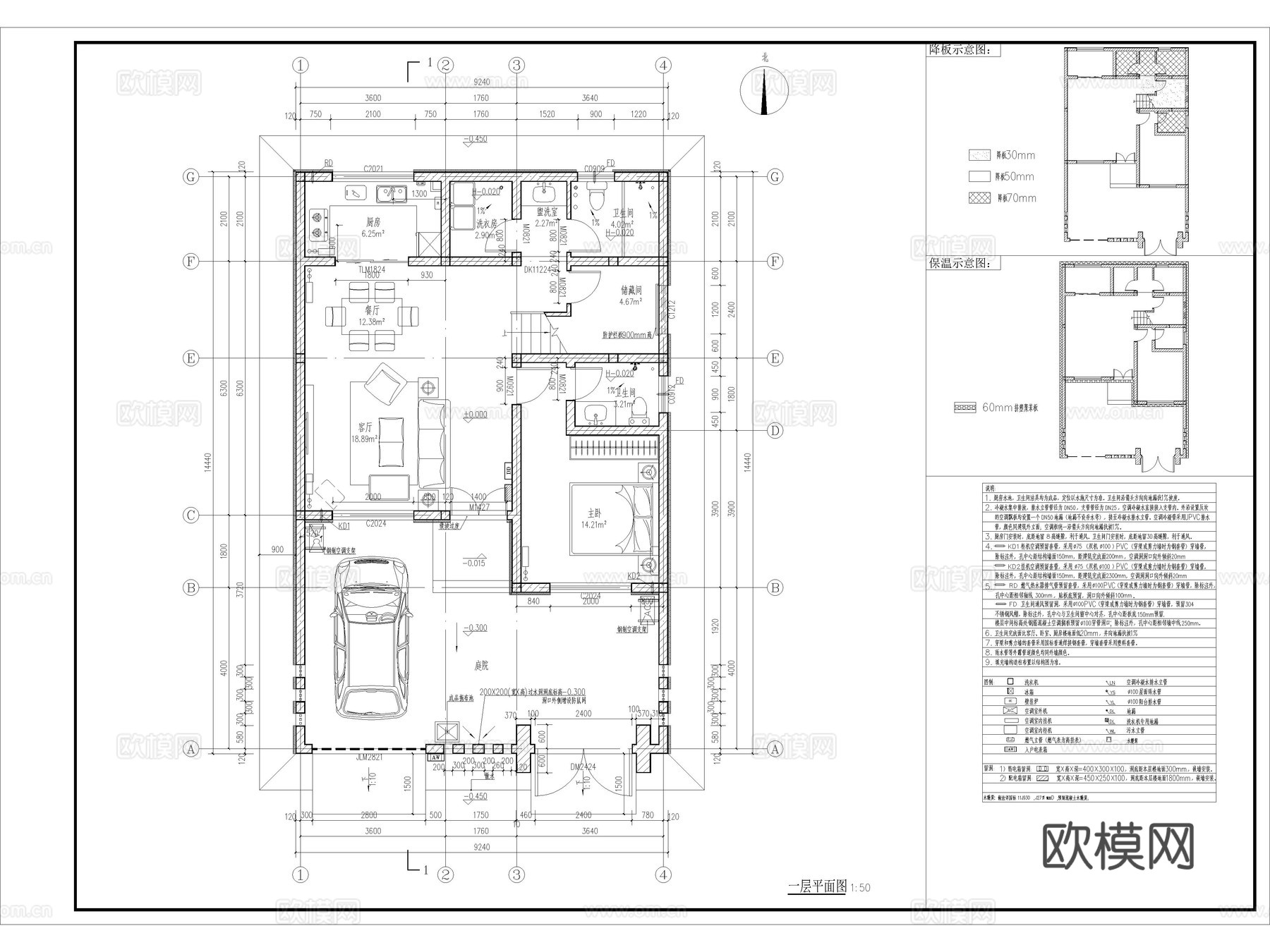 12套中式自建房别墅四合院建筑CAD施工图附效果图cad施工图下载（渲染图3）
