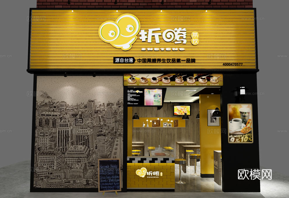 25平奶茶 最新全套施工图合集cad施工图