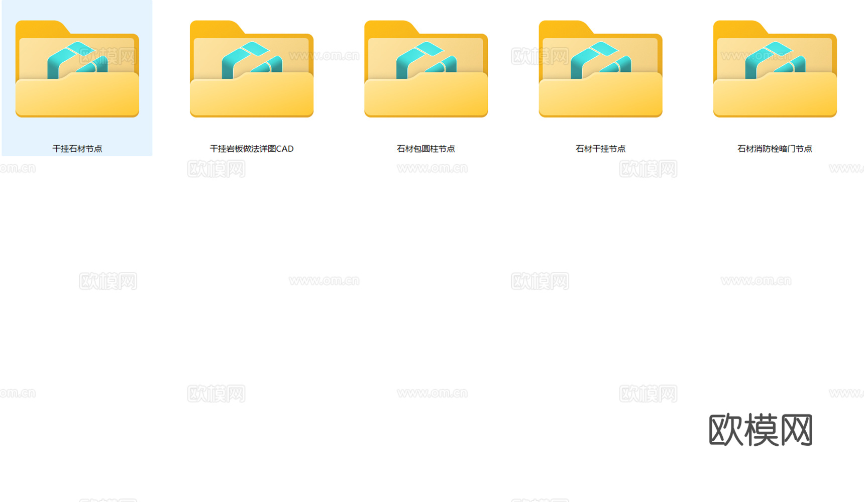 室内外石材干挂做法CAD施工图，墙面阴阳角消火栓干挂石材节点cad施工图