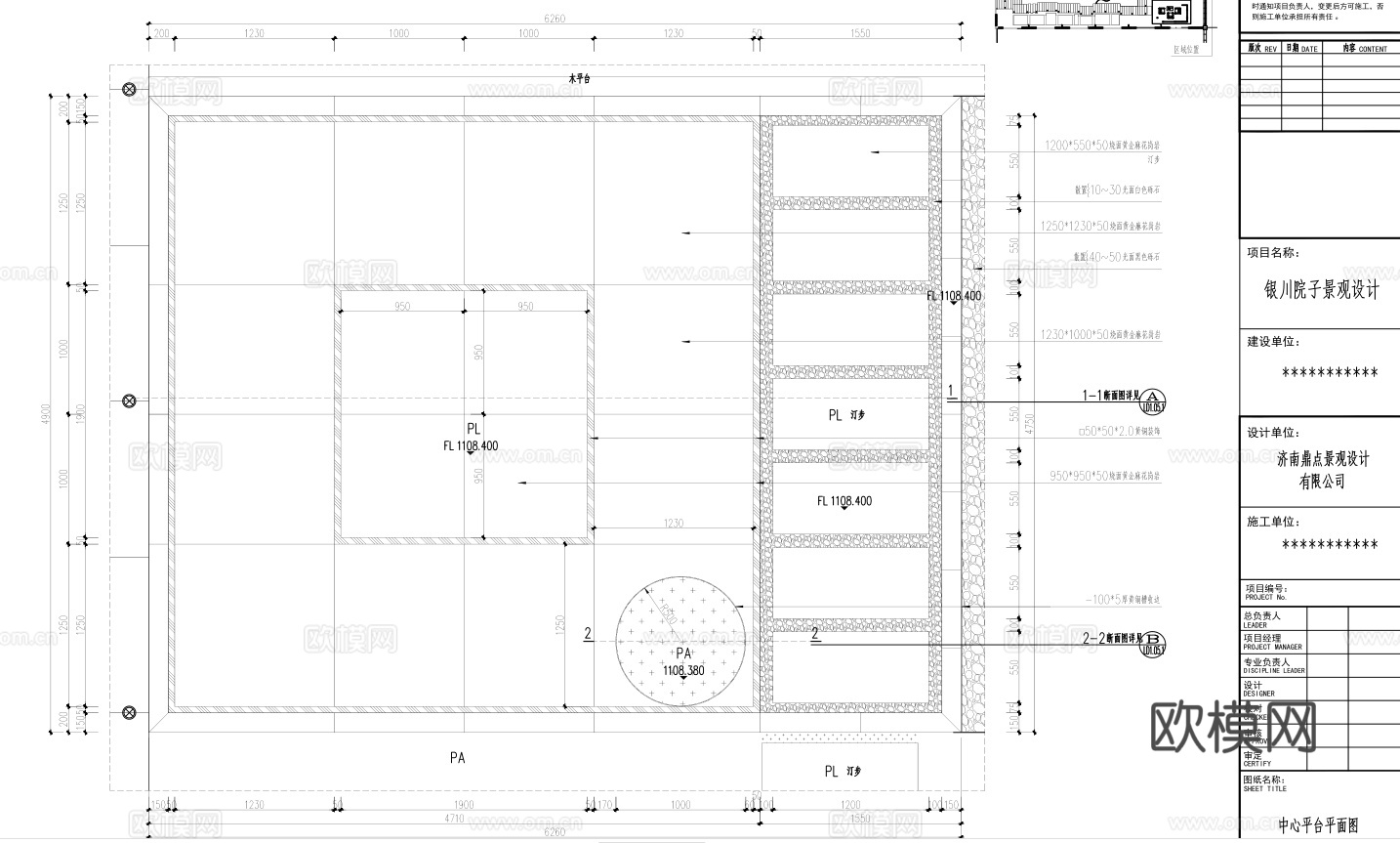 别墅花园 庭院花园 北方花园设计 景观设计毕业设计cad施工图