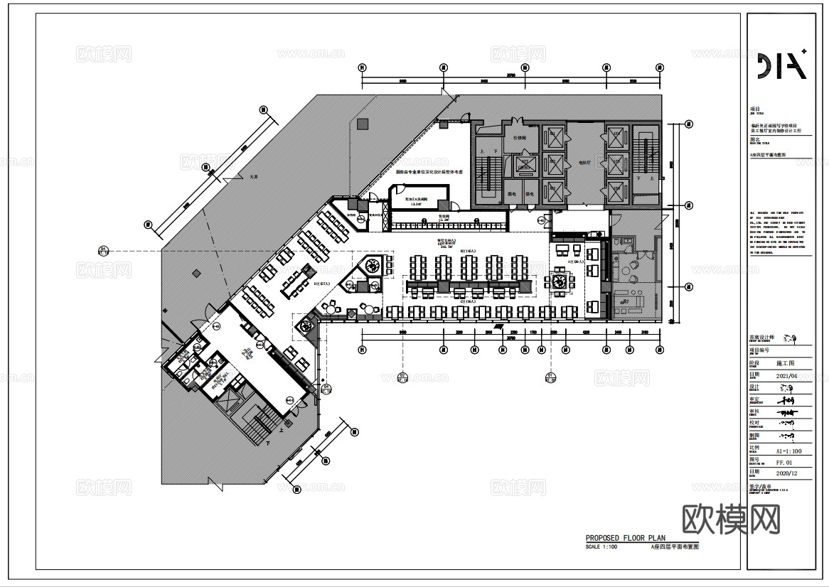 公司员工餐厅 最新全套施工图合集cad施工图