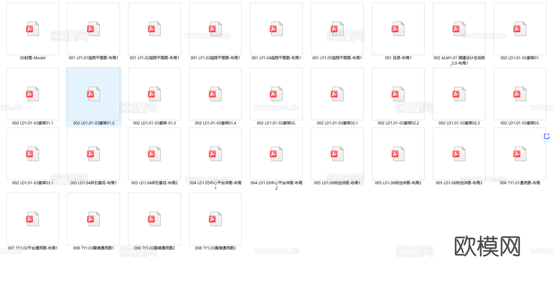 别墅花园 庭院花园 北方花园设计 景观设计毕业设计cad施工图