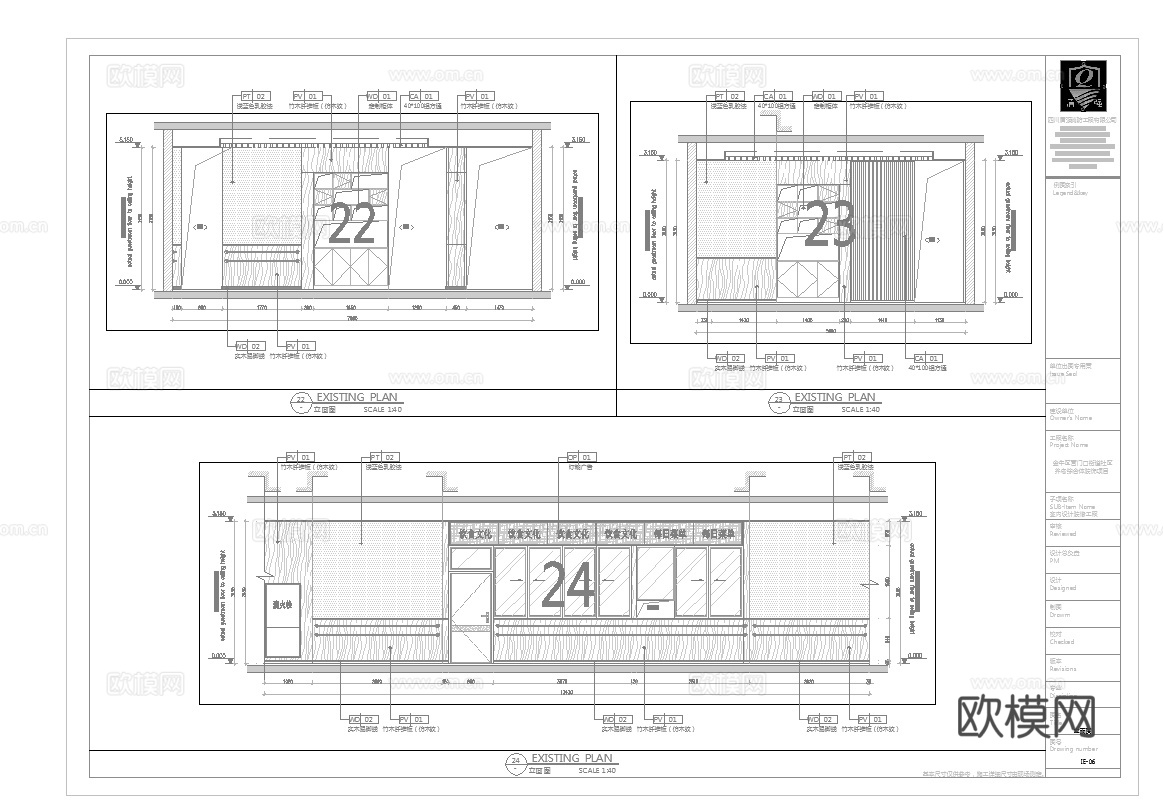 医院 最新全套施工图合集cad施工图