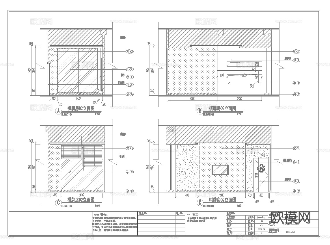 茶楼棋牌室会所 最新全套施工图合集cad施工图