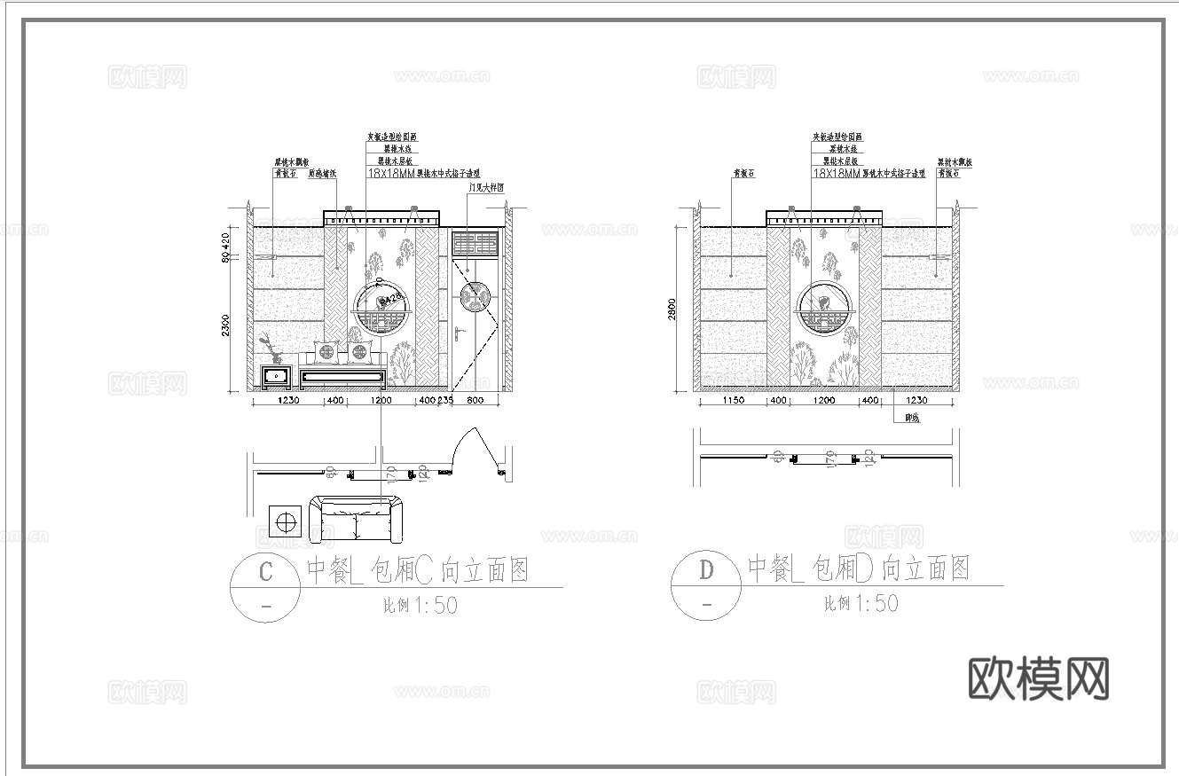 酒店中餐厅 最新全套施工图合集cad施工图