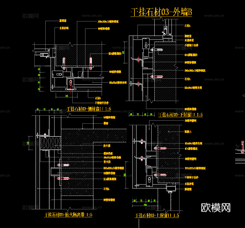 室内外石材干挂做法CAD施工图，墙面阴阳角消火栓干挂石材节点cad施工图
