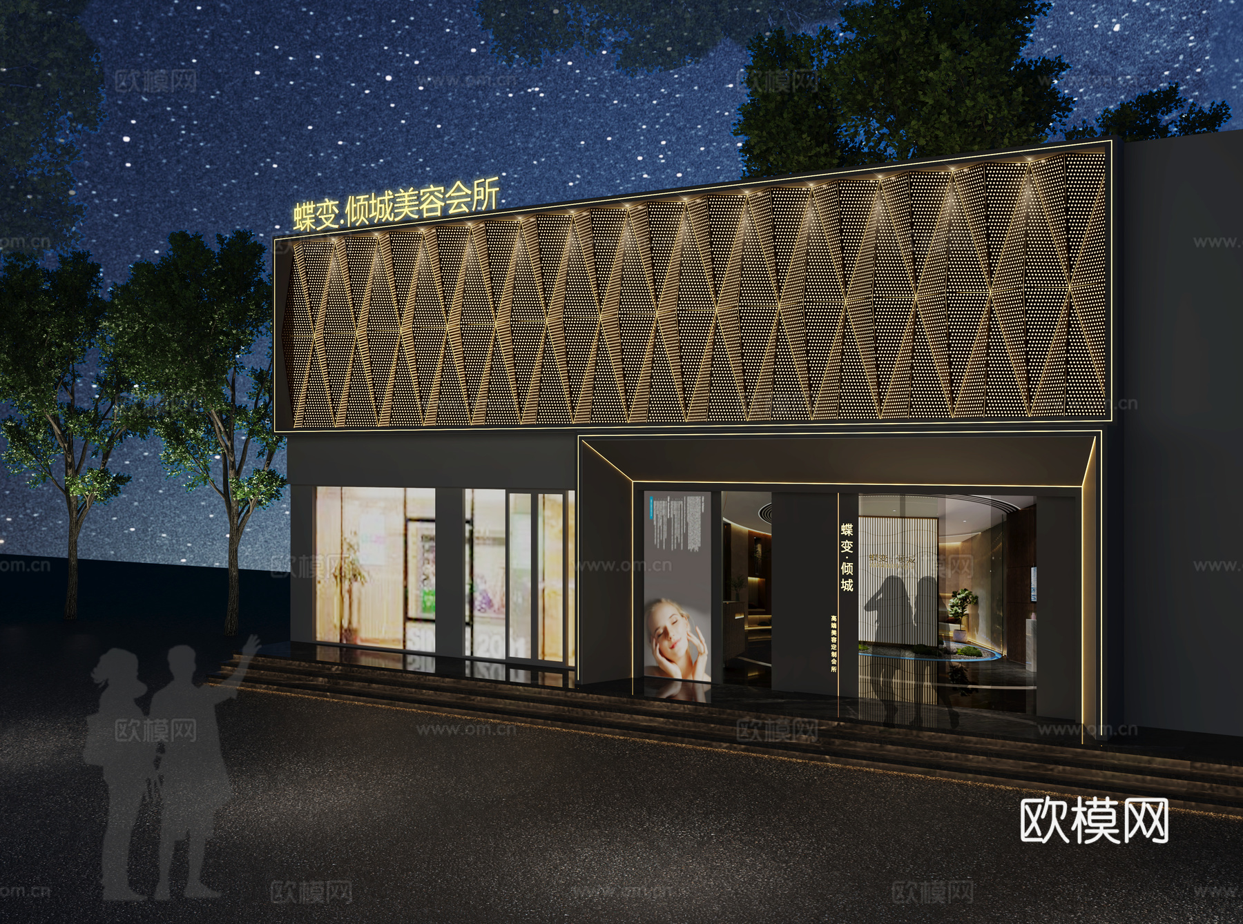 高端美容会所 最新全套施工图 效果图合集cad施工图