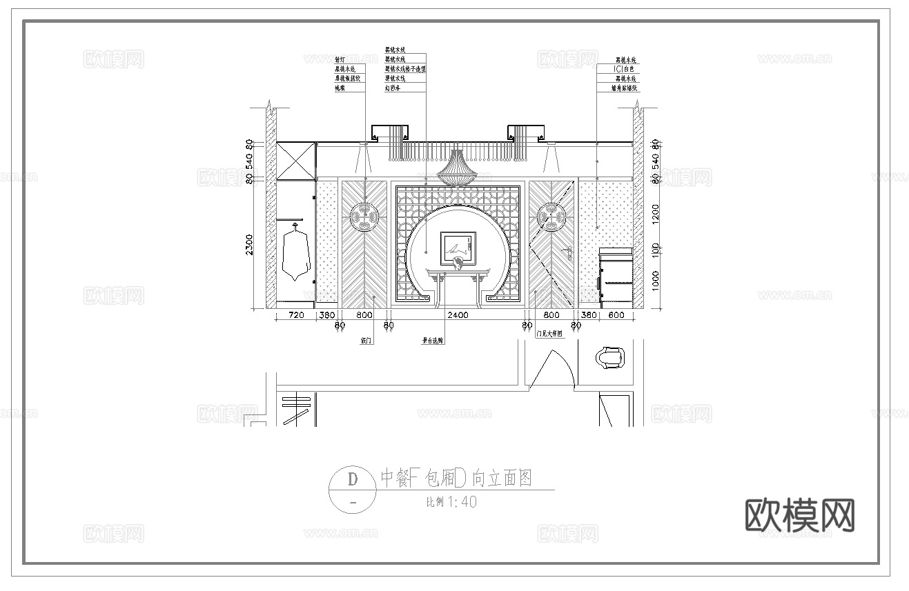 酒店中餐厅 最新全套施工图合集cad施工图