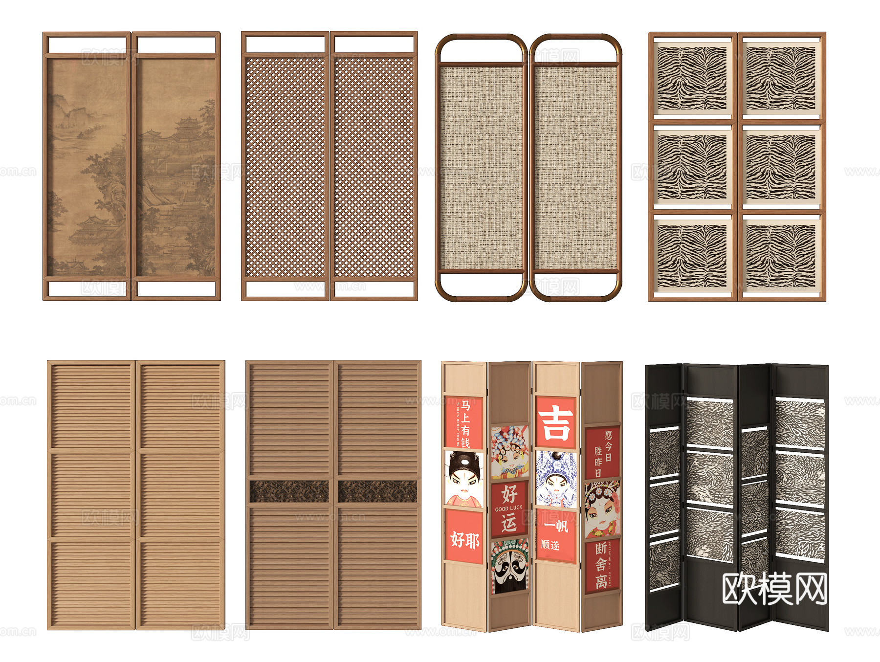 侘寂风屏风隔断su模型