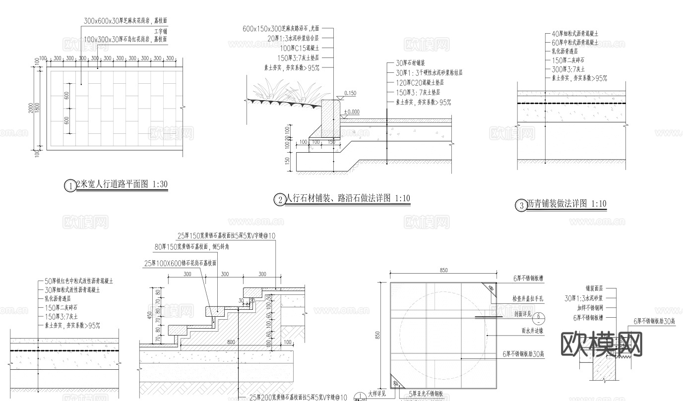 党建文化广场  乡村振兴   村镇规划 景观设计毕业设计cad施工图