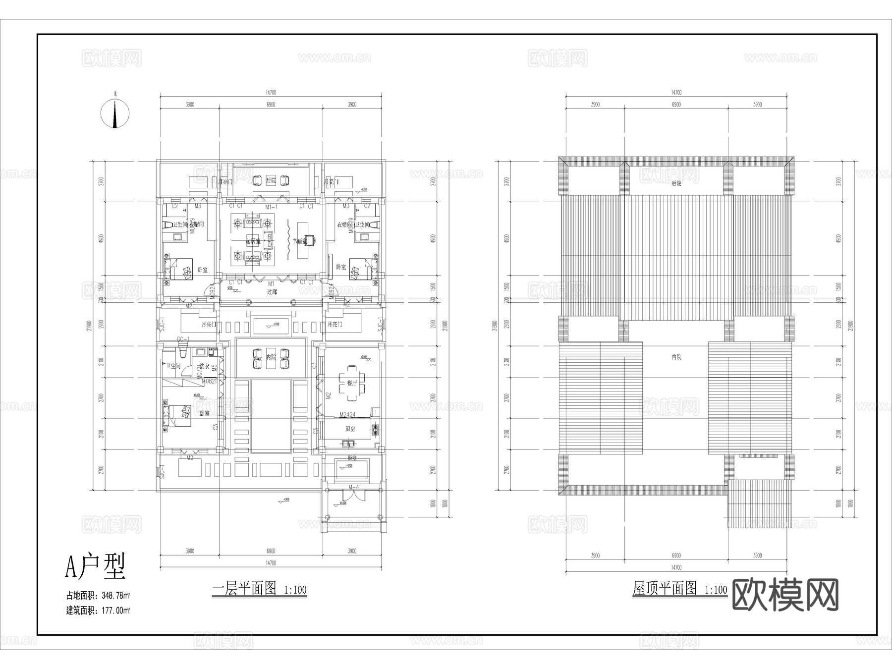 25套四合院别墅自建房民宿CAD施工图附效果图cad施工图